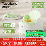 taoqibaby儿童马桶坐便器男女宝宝小马桶婴幼儿专用训练便盆家用尿盆