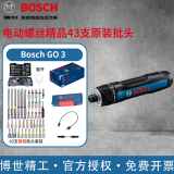 博世（BOSCH）电动螺丝刀 起子机电钻 Bosch GO 3  锂电充电式迷你3.6V螺丝批 Bosch GO 3【精品43支原装批头】