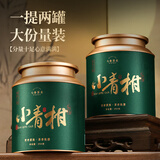 七春小青柑普洱茶叶500g熟茶云南古树散陈皮柑普教师中秋节长辈礼物