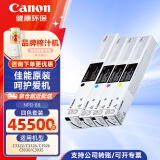 佳能（Canon）NPG-88/88L原装粉盒复合机墨粉盒碳粉盒硒鼓适用于C3322L/c3326/c3926 4色套装【黑色大容量1支+彩色迷你装3支】