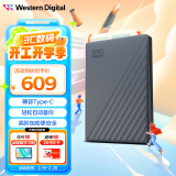 西部数据（WD）2TB 移动硬盘 兼容type-c My Passport随行版2.5英寸 灰 机械硬盘 手机笔记本电脑外接 家庭存储