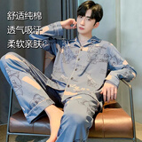俞兆林睡衣男纯棉春秋季男士长袖男生大码套装冬天家居服全棉25年新款 NSJYI-8514（100%纯棉） 2XL （建议150-175斤）