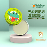 恩姆花园（带防伪码）恩姆花园止痒膏欧洲赤松舒缓魔法膏儿童宝宝婴儿蚊虫