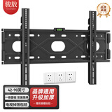 骏敖电视机挂架固定电视壁挂架支架液晶电视支架通用适用于小米创维海信华为智慧屏42-90英寸电视架