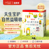萌乖乖妈咪爱幼儿配方牛奶粉3段新国标DHA益生元三段奶粉800g 1盒*150g【便携装】 3段
