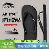 李宁（LI-NING）人字拖鞋男女游泳防滑拖鞋夏季外穿软底洗澡防臭防水款凉拖板40码