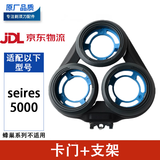 博佑适配飞利浦剃须刀刀头刀网series1000 2000 3000 4000 5000配件 Series5000卡门支架黑色