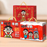零食大礼包918g+旺仔牛奶125ml*24包+旺仔牛奶 6原味+2原味O泡