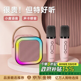 金运k歌麦克风音响一体式无线话筒唱歌神器家庭ktv套装新款自带声卡专用蓝牙电视小音箱圣诞礼物巨蛋