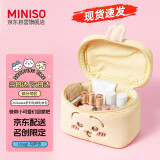 名创优品（MINISO）chiikawa系列毛绒化妆包洗漱化妆品护肤品收纳包Usagi乌萨奇