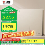 公牛（BULL）开关插座 G12系列 二开双控开关奶油风大面板开关G12K212星辰金 