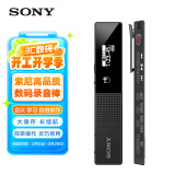 索尼（SONY）数码录音笔ICD-TX660 16GB大容量 黑色 商务会议采访适用  可一键录音 TX650升级款