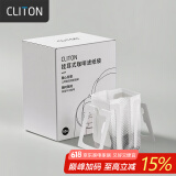 CLITON挂耳咖啡滤纸 便携手冲咖啡粉过滤网 滴漏式手冲咖啡粉滤袋100张