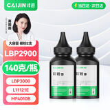 才进佳能2900碳粉l11121e mf4010b mf4012b 4350d lbp3000打印机墨粉crg303 fx-9复印机LBP2900+ 4330d一体机