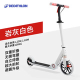 迪卡侬（DECATHLON）儿童滑板车可调节可折叠代步车避震手把刹舒适两轮车 儿童M900白/灰款适合1.25-1.65m