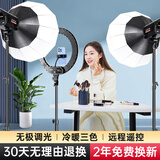 纪曼图 直播补光灯300W专业COB摄影球形灯主播用美颜打光灯室内影棚常亮人像拍照视频拍摄柔光灯 【100W】单灯套餐【65cm柔光球】