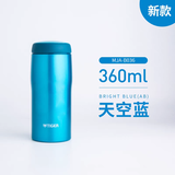 虎牌新款TIGER保温杯梦重力男女真空便携304不锈钢水杯子定制送礼 水蓝色 360ml 有缝内胆 日本制造