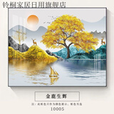 铃桐免打孔电表箱墙壁装饰画现代简约配电盒遮挡挂画电闸配电箱壁画 款式4 [50*40]掀盖式可容纳42*32