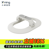 小明 投影仪投影机桌面支架 微投桌面支架 适用Q3 \ Q2 Pro \ Q2 \ Q1 Pro