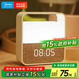 美的（Midea）led台灯宿舍卧室床头灯创意礼品充电时钟闹钟灯节日生日礼物夜灯