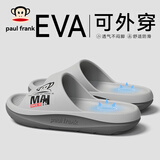 大嘴猴大嘴猴夏季凉拖鞋男厚底可外穿室内家居防滑耐磨浴室洗澡情侣拖鞋 灰色 42-43 标准码（内长265mm）