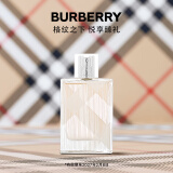 博柏利（BURBERRY）英伦风格女士淡香水50ml 生日520情人节礼物 送女友效期至27年2月