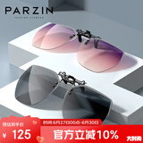 帕森（PARZIN）近视偏光太阳镜夹片 翻转式男女通用 便捷驾驶墨镜夹片 PZ12103