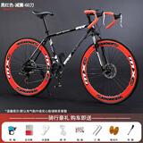 ICOLOUR变速死飞山地自行车男弯把单车公路车赛车实心胎双碟刹成人女中学 减震-黑红色24速60刀