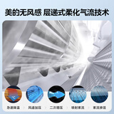 美的（Midea）壁挂式空调挂机 1.5匹 新一级能效 变频冷暖 除湿 舒适无风感