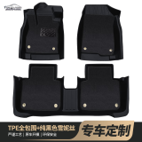 金瀚杰TPE全大包围适用领克z20吉利银河星舰7emi星愿秦plus海豹汽车脚垫 环保TPE脚垫+纯黑色雪妮丝 留言具体车型年份
