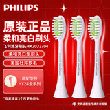 飞利浦（PHILIPS） 电动牙刷头替换刷头适用HX2421HX2431HX2451HX2471HX2411HX2461HX2系列 HX2033/04 绝绝紫 三只盒装