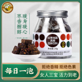 虎标 红枣桂圆黑糖 红糖块  罐装独立包装 150g