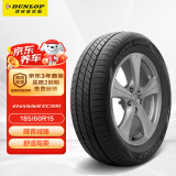 邓禄普（DUNLOP）轮胎/汽车轮胎 185/60R15 84H EC300 原厂配套本田新锋范 飞度