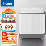 海尔（Haier）双桶洗衣机半自动自动家用 10公斤超大容量 双缸 可洗薄被子 以旧换新 原厂品质 XPB100-729S