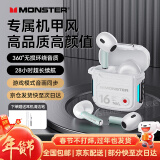 魔声（Monster）【机甲风】半入耳式蓝牙耳机超长续航HIFI立体声高清通话降噪游戏音乐耳机苹果华为vivo通用 白色【机甲设计+新版蓝牙5.3】