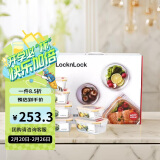 乐扣乐扣（LOCK&LOCK）格拉斯耐热玻璃保鲜盒八件套装冰箱收纳微波炉饭盒LLG447S014