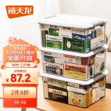 禧天龙口罩收纳箱应急箱药箱桌面整理乐高玩具收纳盒透明灰16升3个装
