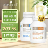 佰澳朗德 Bio Island 婴幼儿童液体乳钙+鳕鱼肝油VD 90粒/瓶 澳大利亚