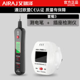 艾瑞泽智能插座检测仪电源验电器测试仪零火线检测器相位极性感应测电笔
