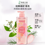 菲诗小铺LG微米净透香氛沐浴露 甜蜜爱恋500ml洗卸合一可卸妆保湿双十一