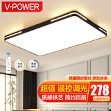 V-POWER 广东中山灯具大全2025款客厅卧室灯餐厅灯吸顶灯具套餐三室两厅 【遥控】大客厅192W无极90*60cm