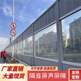 世腾高速公路声屏障隔音屏风机隔音空调外机器隔音板冷却塔公路声屏障 空调外机隔音咨询客服