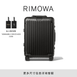 RIMOWA【周杰伦同款】日默瓦Original21寸铝镁合金拉杆旅行行李箱 哑黑色 21寸【适合3-5天短途旅行】