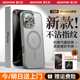 爵士驼【磨砂磁吸】适用iphone16pro手机壳苹果16promax新款防摔壳保护套防指纹超薄16plus散热男女款 钛灰色 苹果16pro