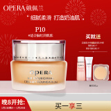 娥佩兰（OPERA）透气精华粉底霜P10-适合偏红肌肤-30g（粉底液 BB霜 自然持久）