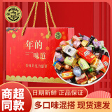 徐福记巧克力夹心混合口味奇欧比新年货零食糖果喜糖批发（代可可脂） 混搭巧克力礼盒装500g