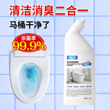 海伦尼马桶清洁剂除臭去异味花香洁厕灵液智能马桶除垢去黄渍洗厕所神器 除垢松木香 500ml 1瓶