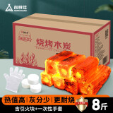 尚烤佳（Suncojia） 烧烤碳 无烟烧烤炭 取暖火锅木炭 机制木炭 条形空心炭 8斤