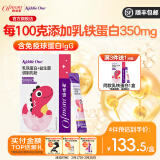 妈咪爱小恐龙益生菌+乳铁蛋白高含量免疫球蛋白 乳铁蛋白30支