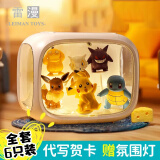 雷漫皮卡丘手办宝可梦宠物小精灵动漫盲盒神奇宝贝公仔玩具生日礼物 8cm6款大号伙伴皮卡丘+太空舱 【彩盒包装】优质版